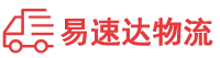 永州到徐汇区物流公司